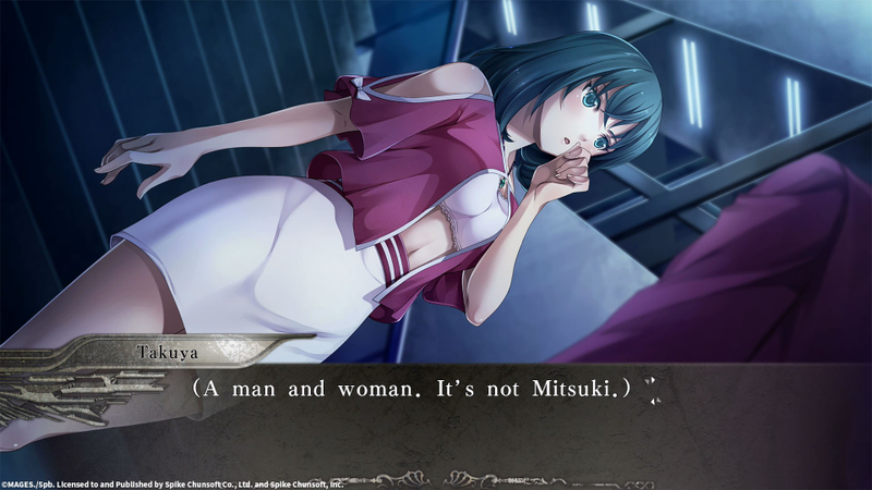 Illustration for article titled YU-NO is More Than Just an Old Visual Novel